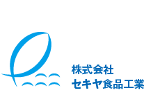 セキヤ食品工業